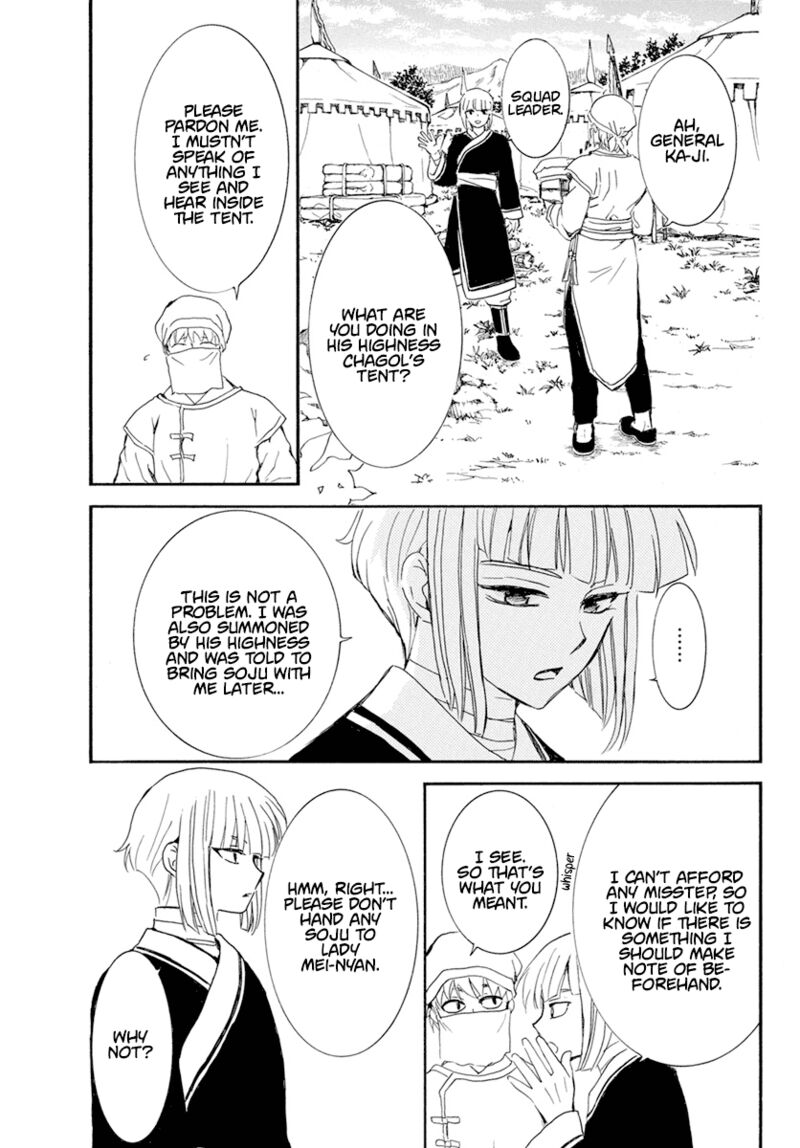 Akatsuki No Yona 233 19