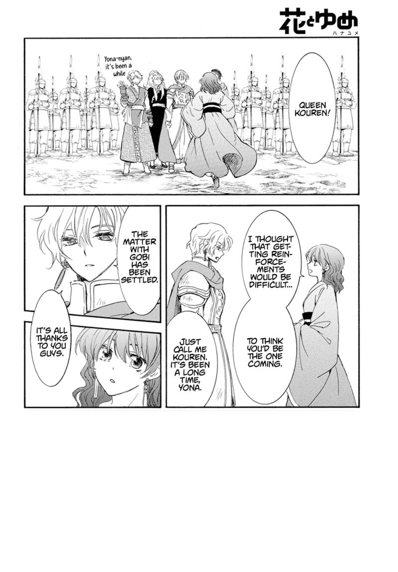 Akatsuki No Yona 233 2