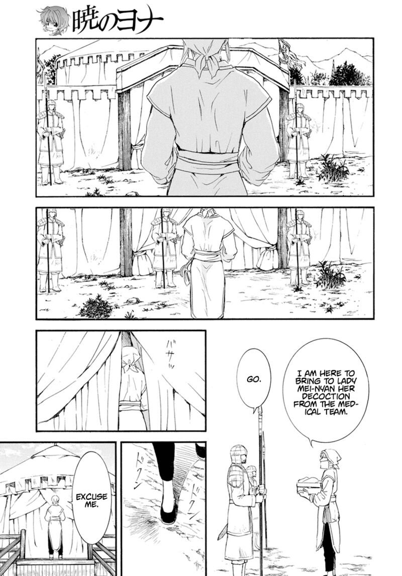 Akatsuki No Yona 233 21