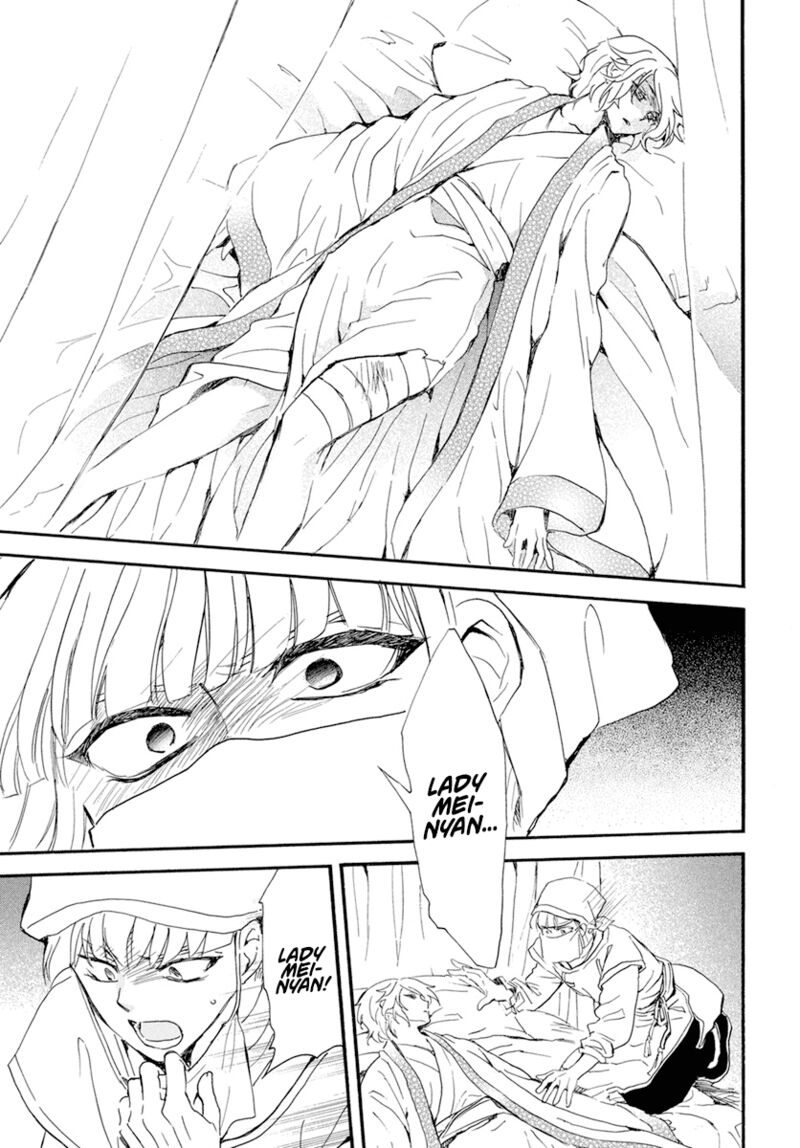 Akatsuki No Yona 233 23