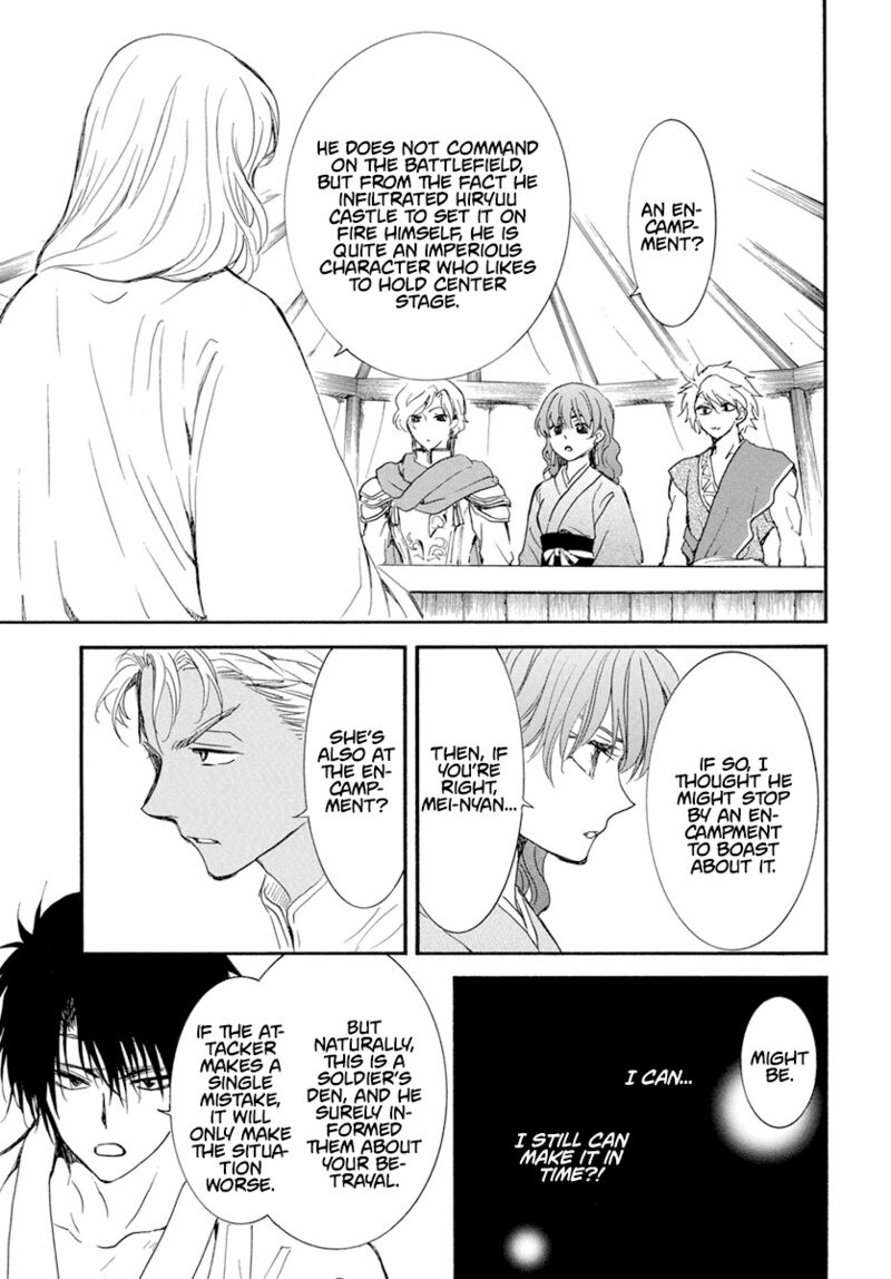 Akatsuki No Yona 233 7