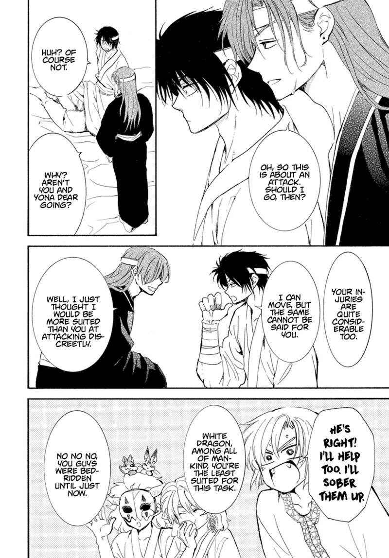 Akatsuki No Yona 233 8