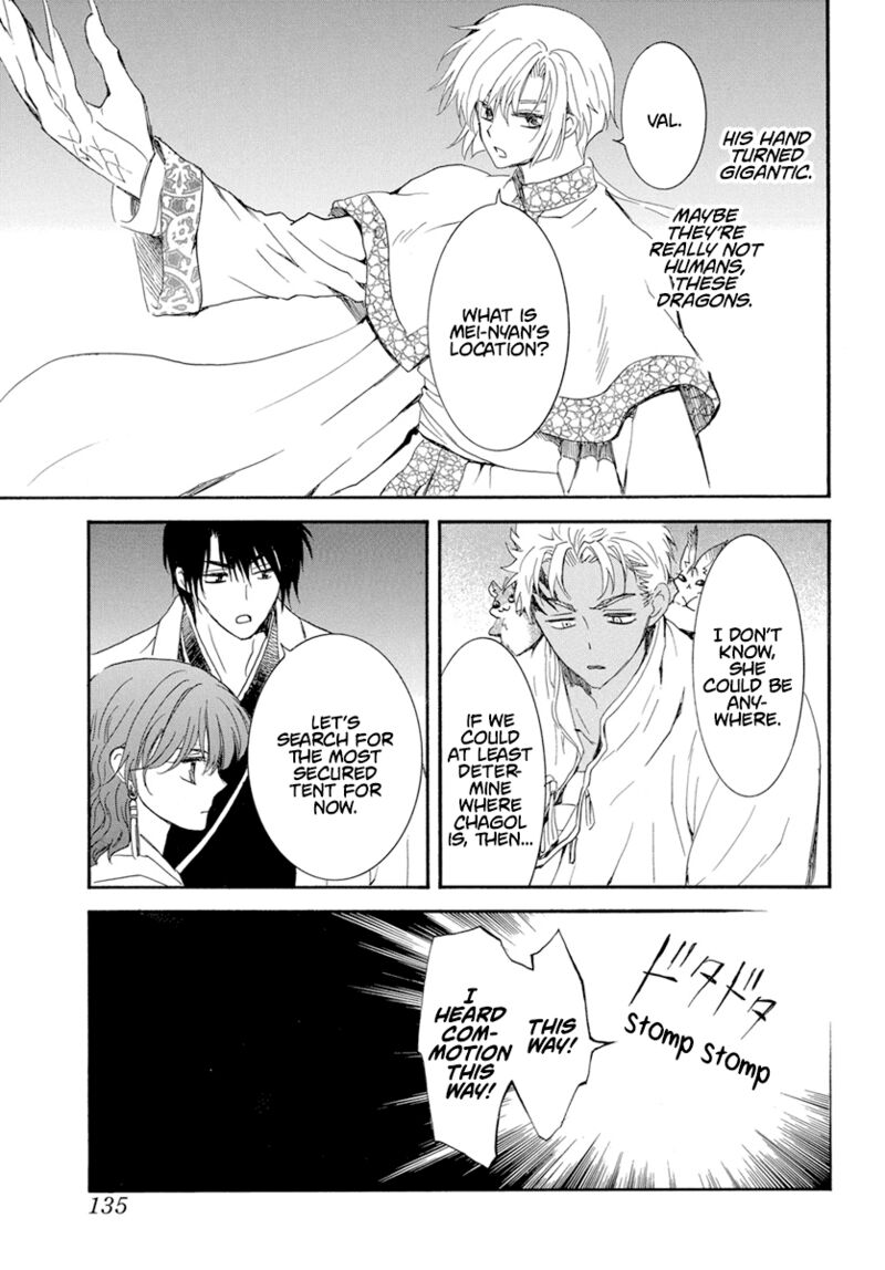 Akatsuki No Yona 234 17