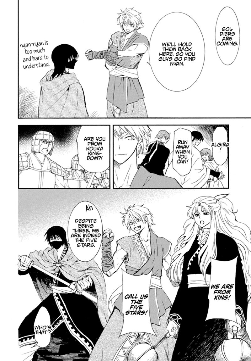 Akatsuki No Yona 234 18
