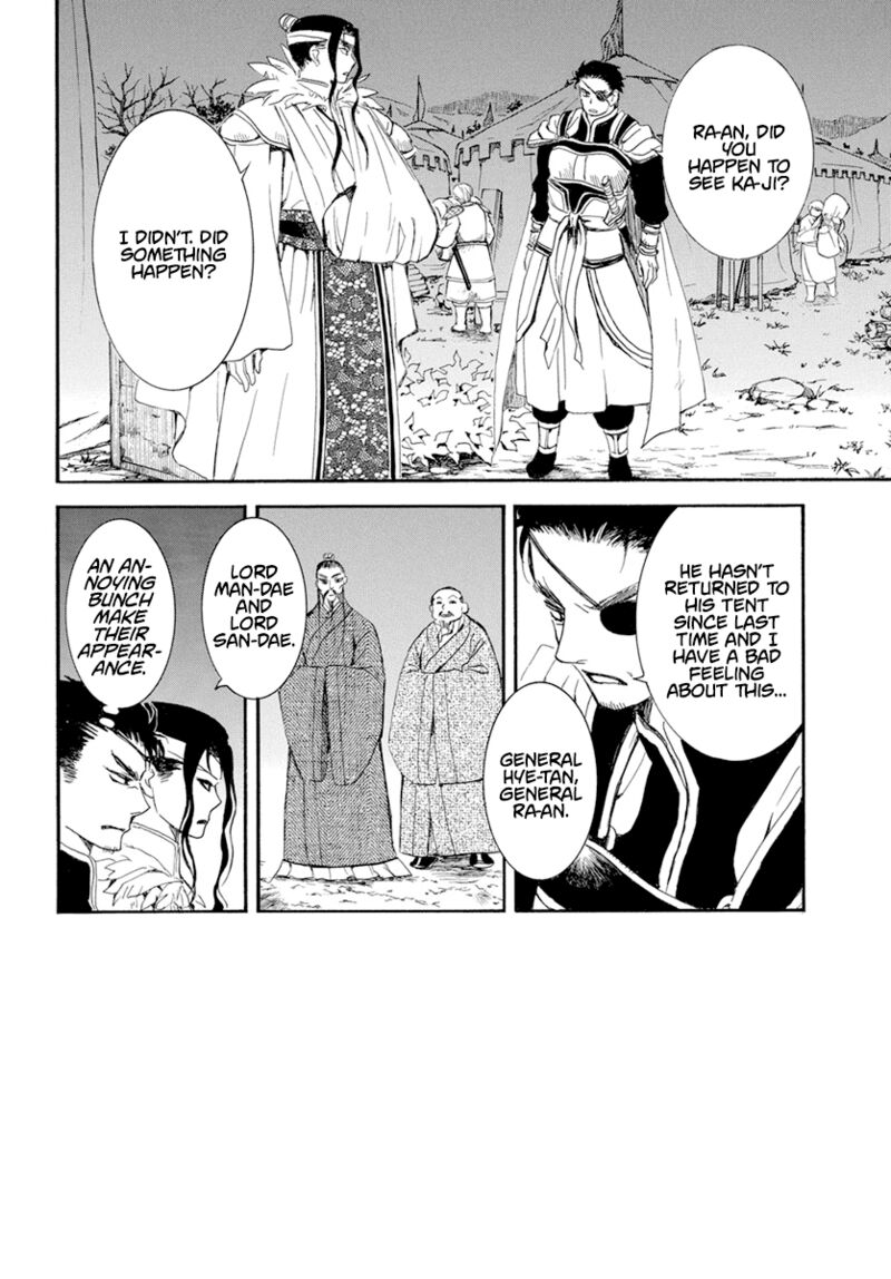 Akatsuki No Yona 234 2