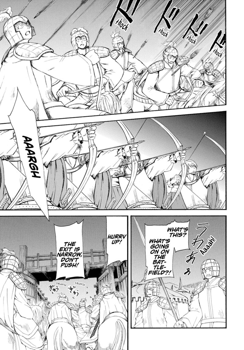 Akatsuki No Yona 234 9