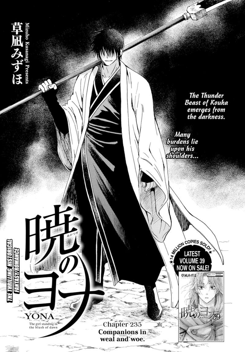 Akatsuki No Yona 235 1