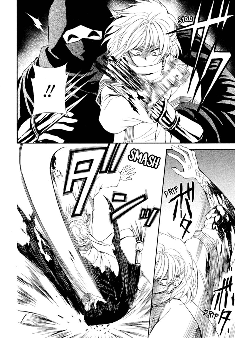 Akatsuki No Yona 235 12
