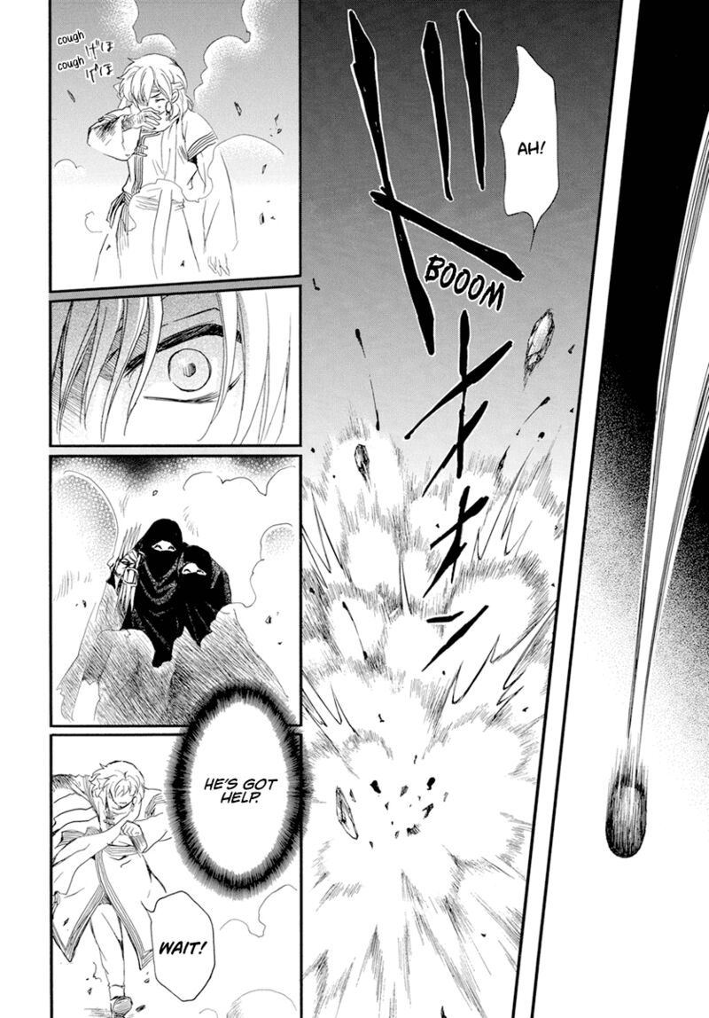 Akatsuki No Yona 235 16