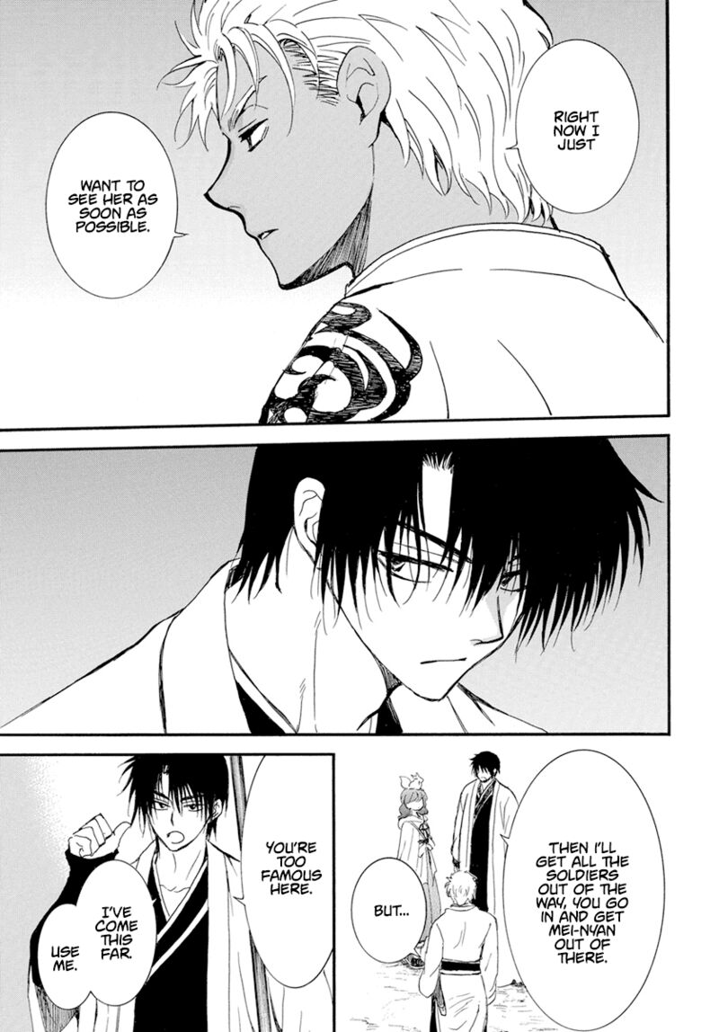 Akatsuki No Yona 235 19