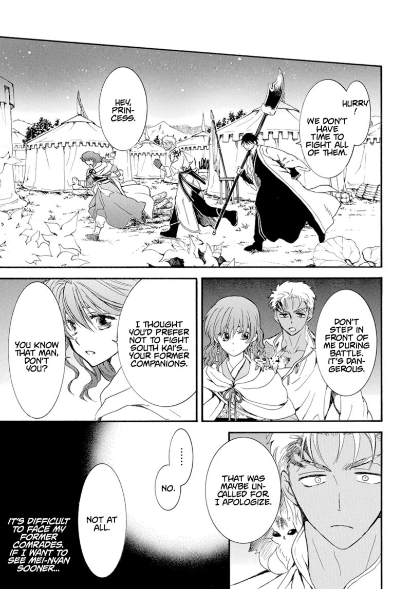 Akatsuki No Yona 235 5