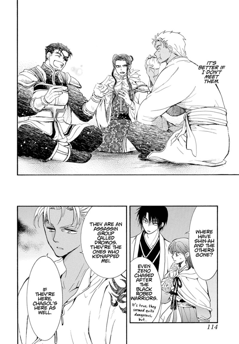 Akatsuki No Yona 235 6