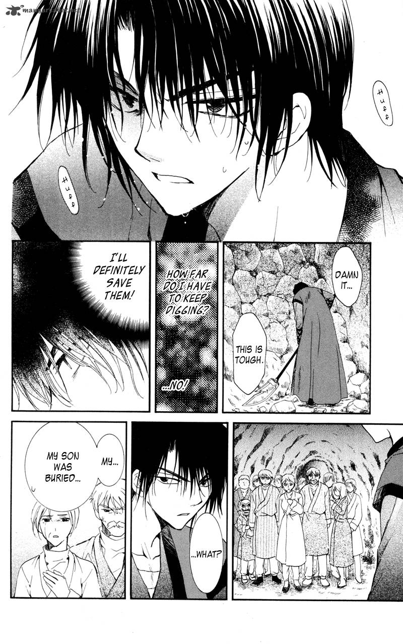 Akatsuki No Yona 24 15