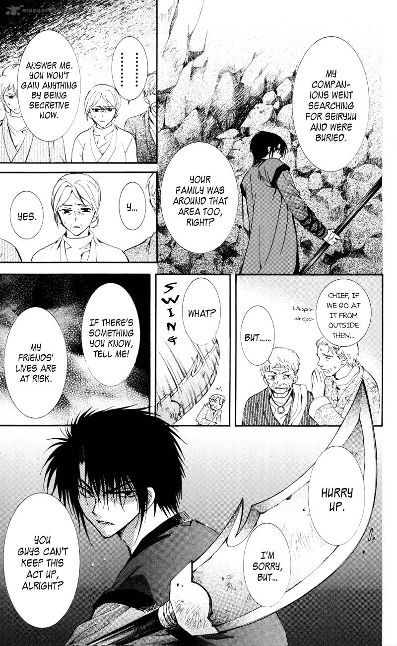 Akatsuki No Yona 24 16
