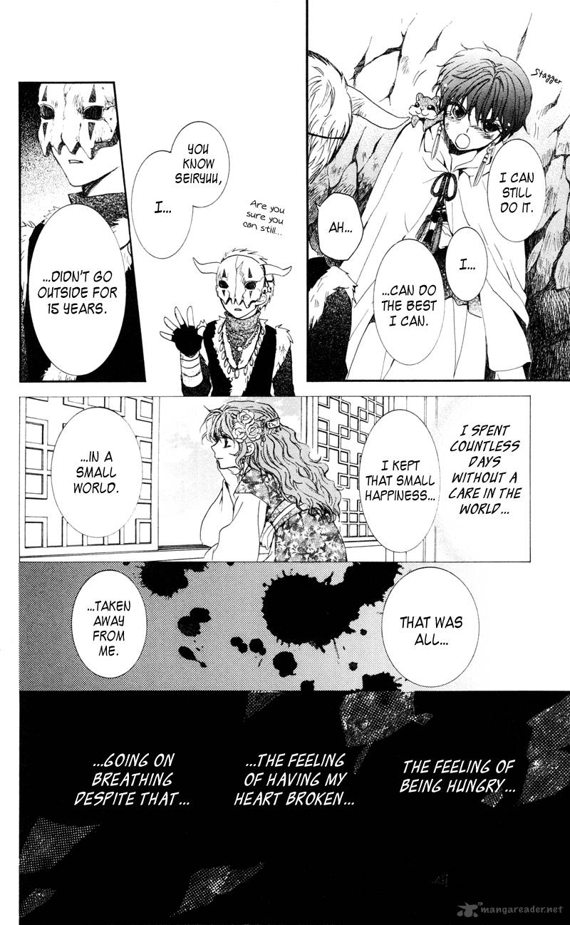 Akatsuki No Yona 24 23