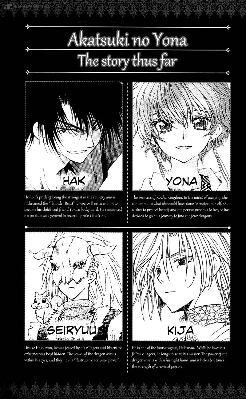 Akatsuki No Yona 24 3