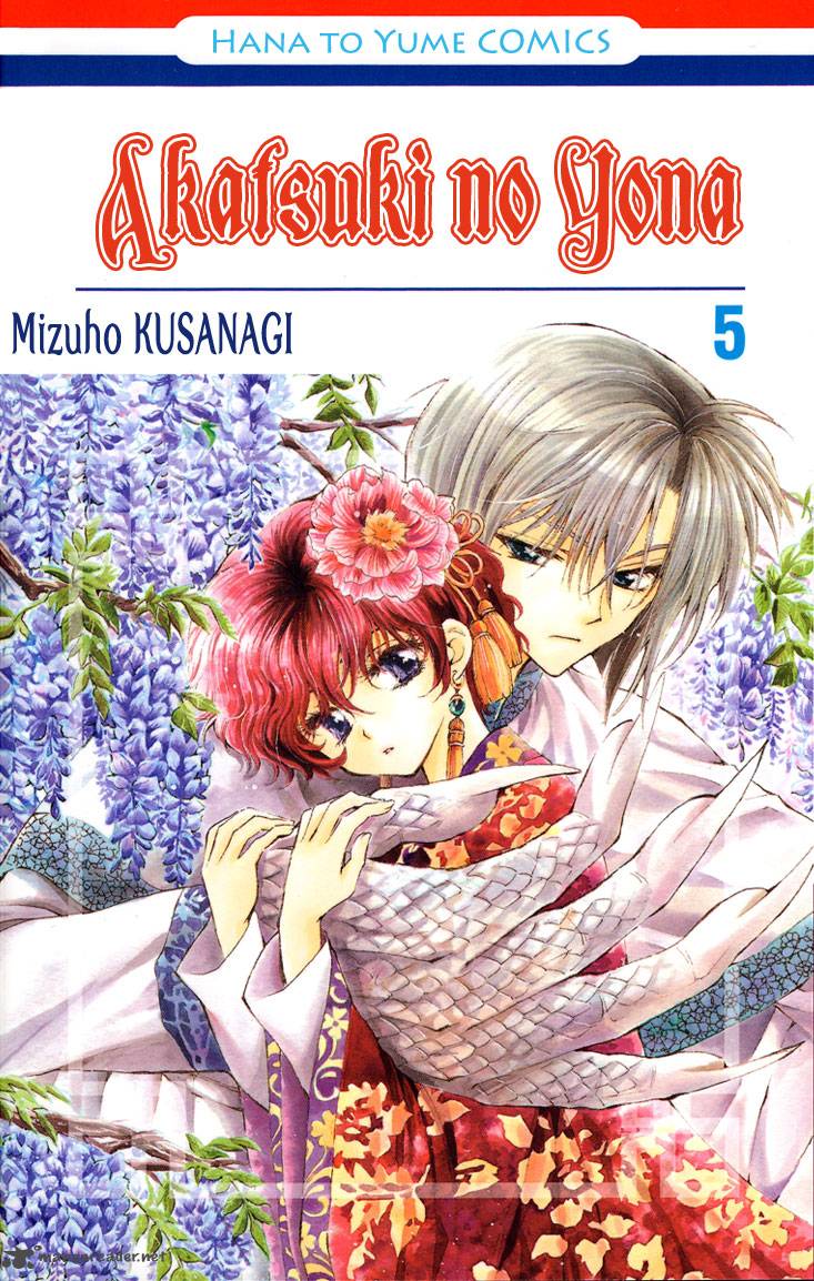 Akatsuki No Yona 24 39
