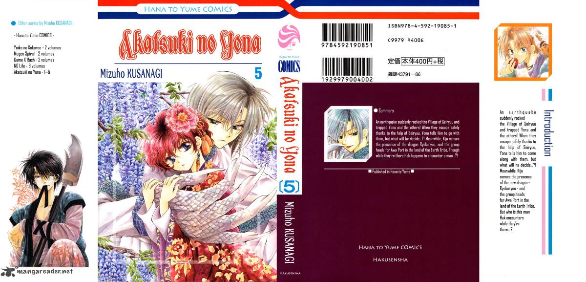 Akatsuki No Yona 24 40