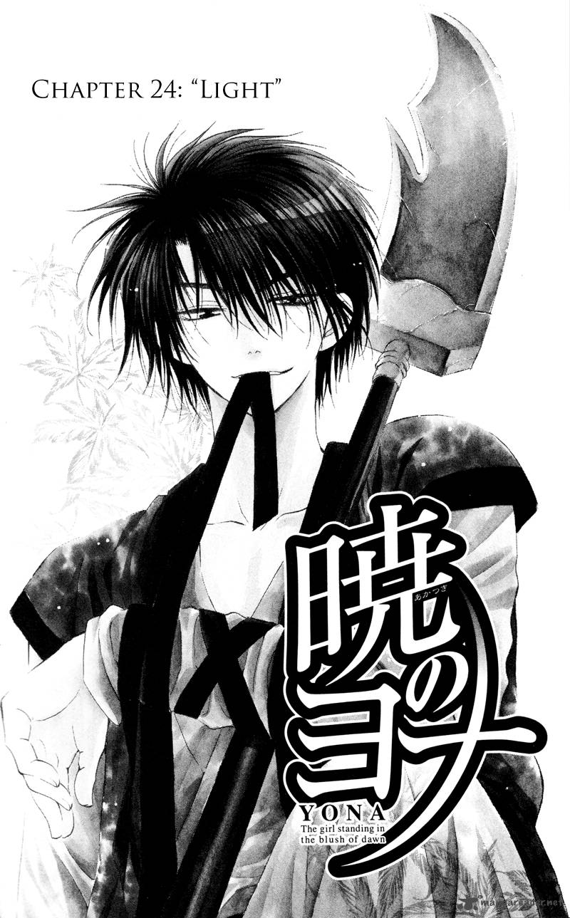 Akatsuki No Yona 24 6