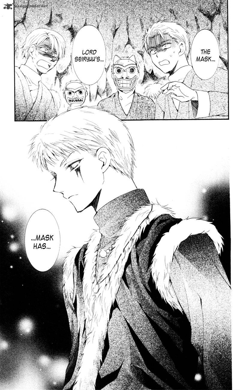 Akatsuki No Yona 24 8