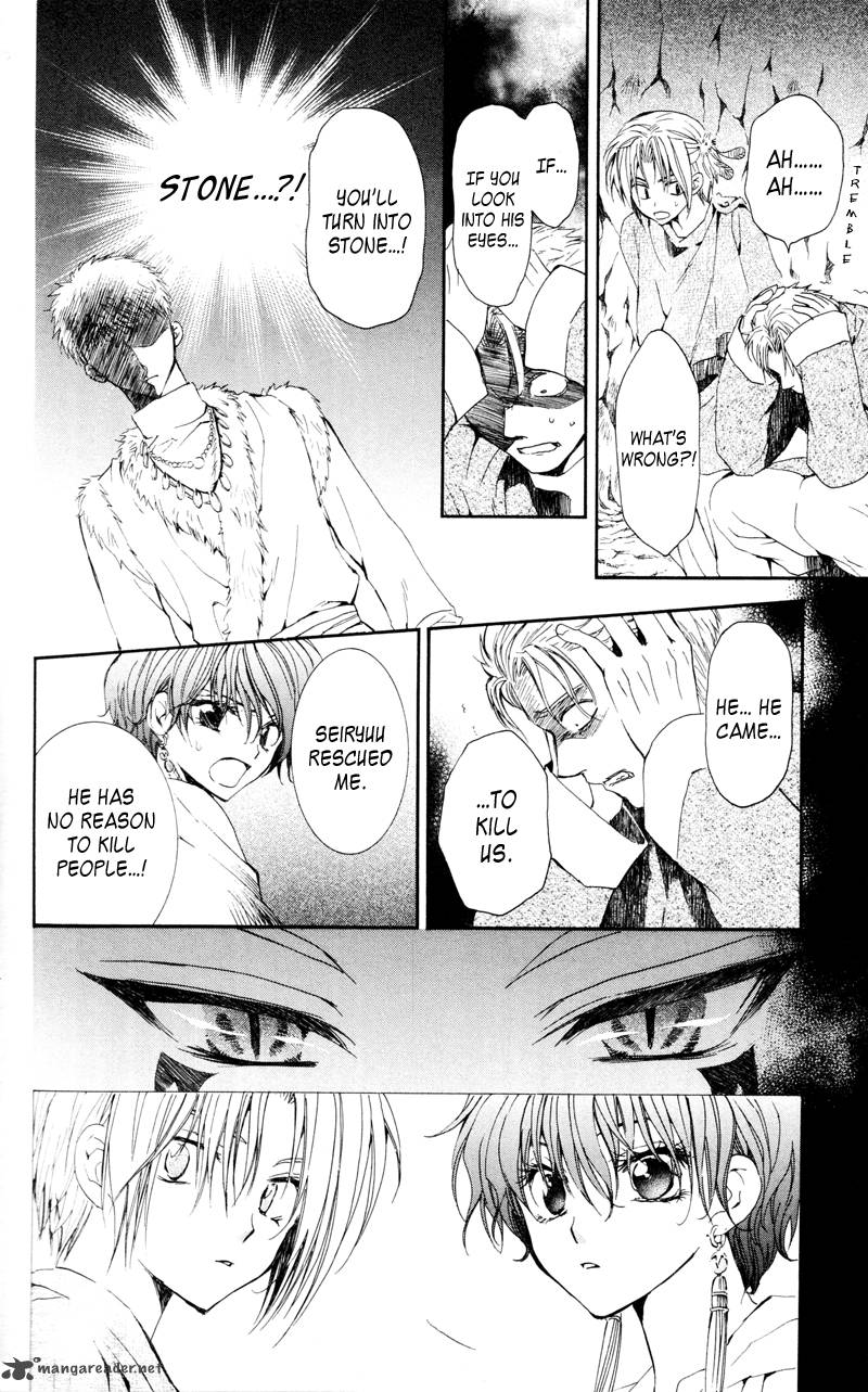 Akatsuki No Yona 24 9