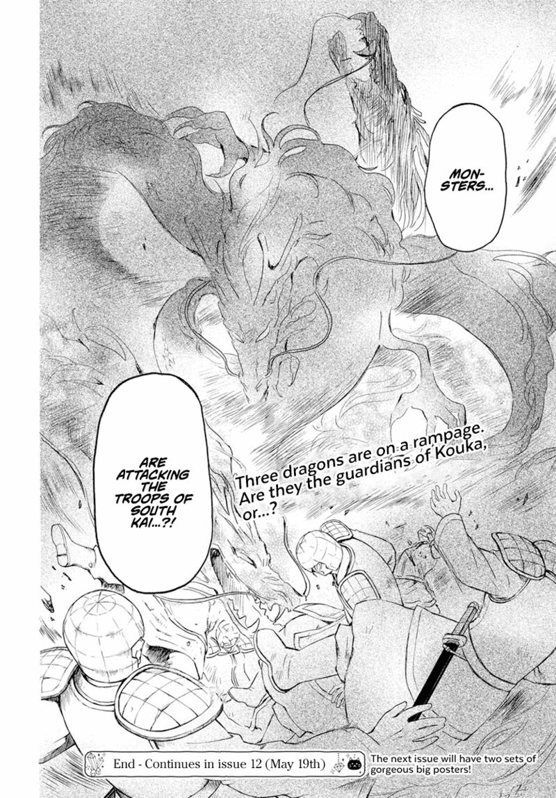 Akatsuki No Yona 241 22