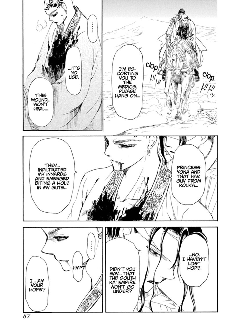 Akatsuki No Yona 241 3