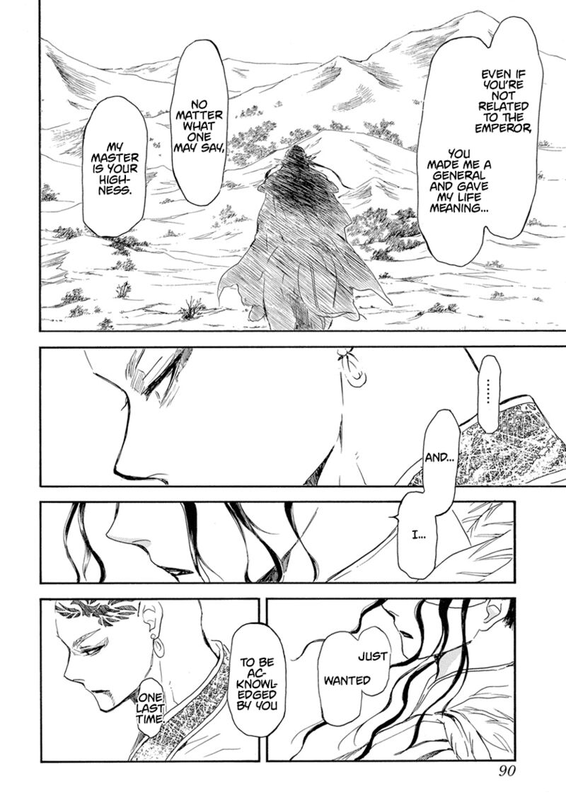 Akatsuki No Yona 241 6