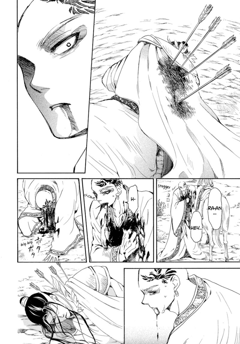Akatsuki No Yona 241 8