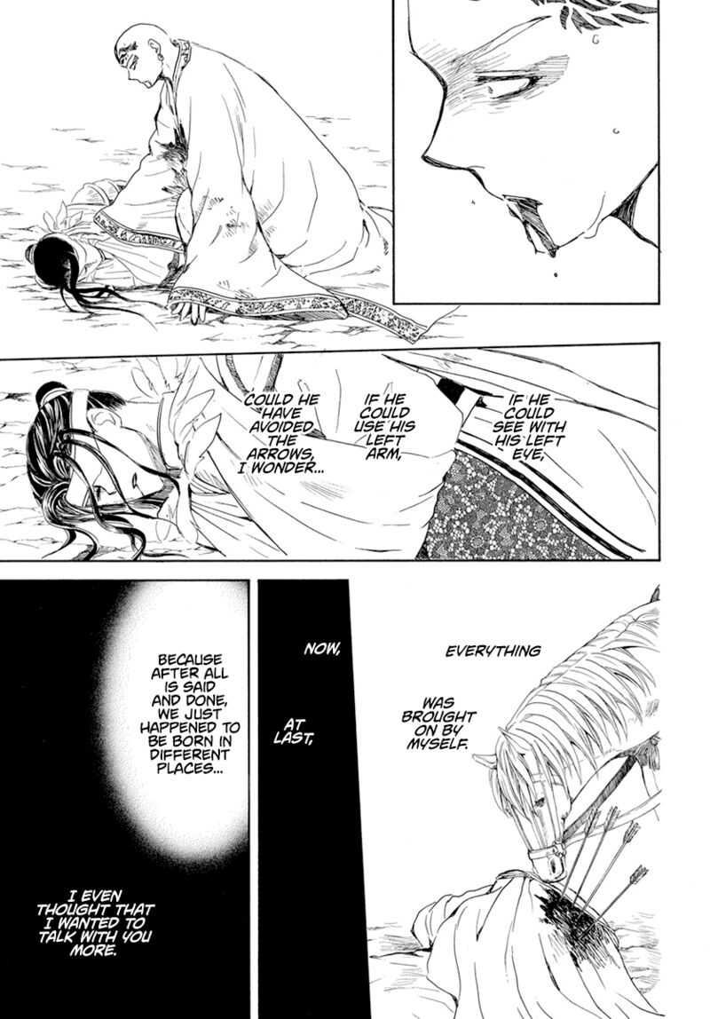 Akatsuki No Yona 241 9