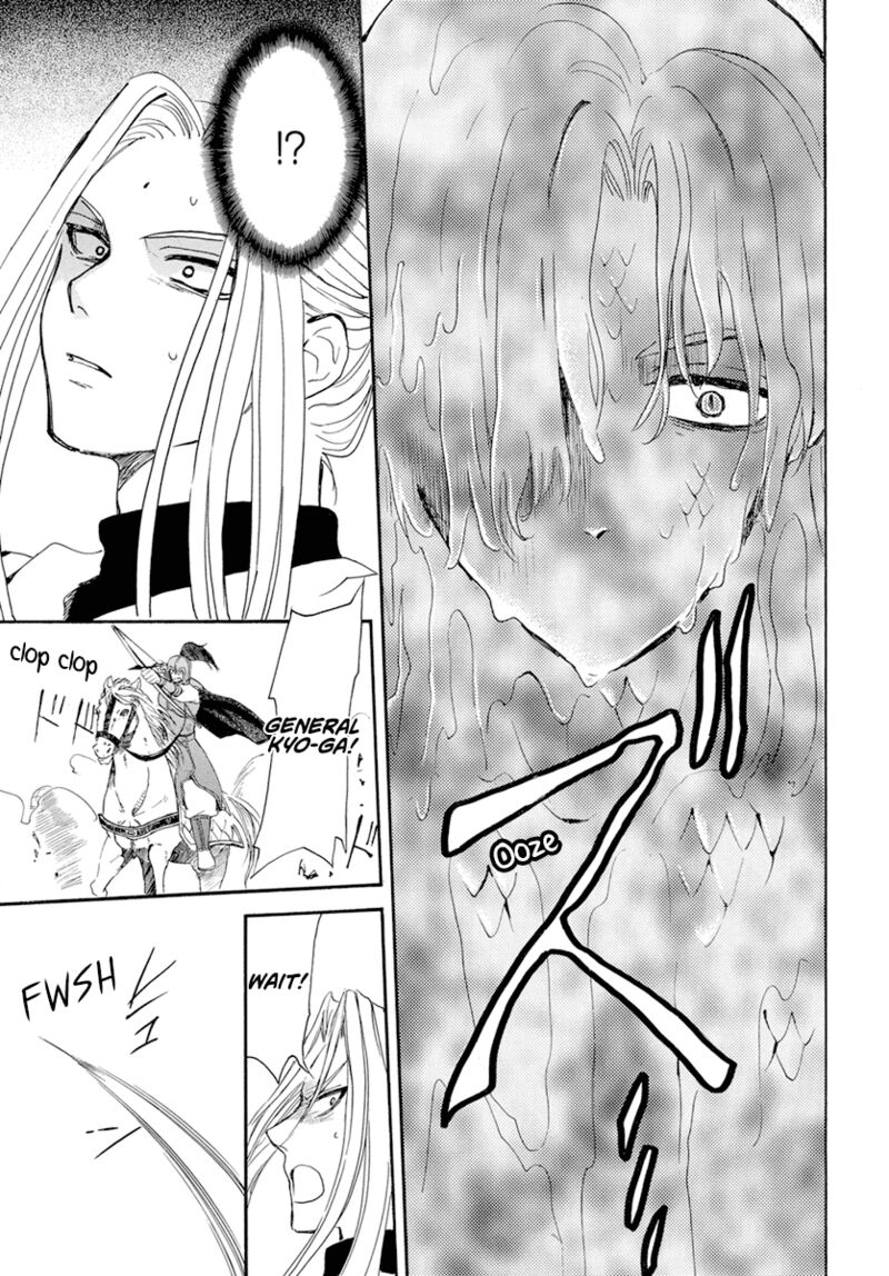 Akatsuki No Yona 242 10