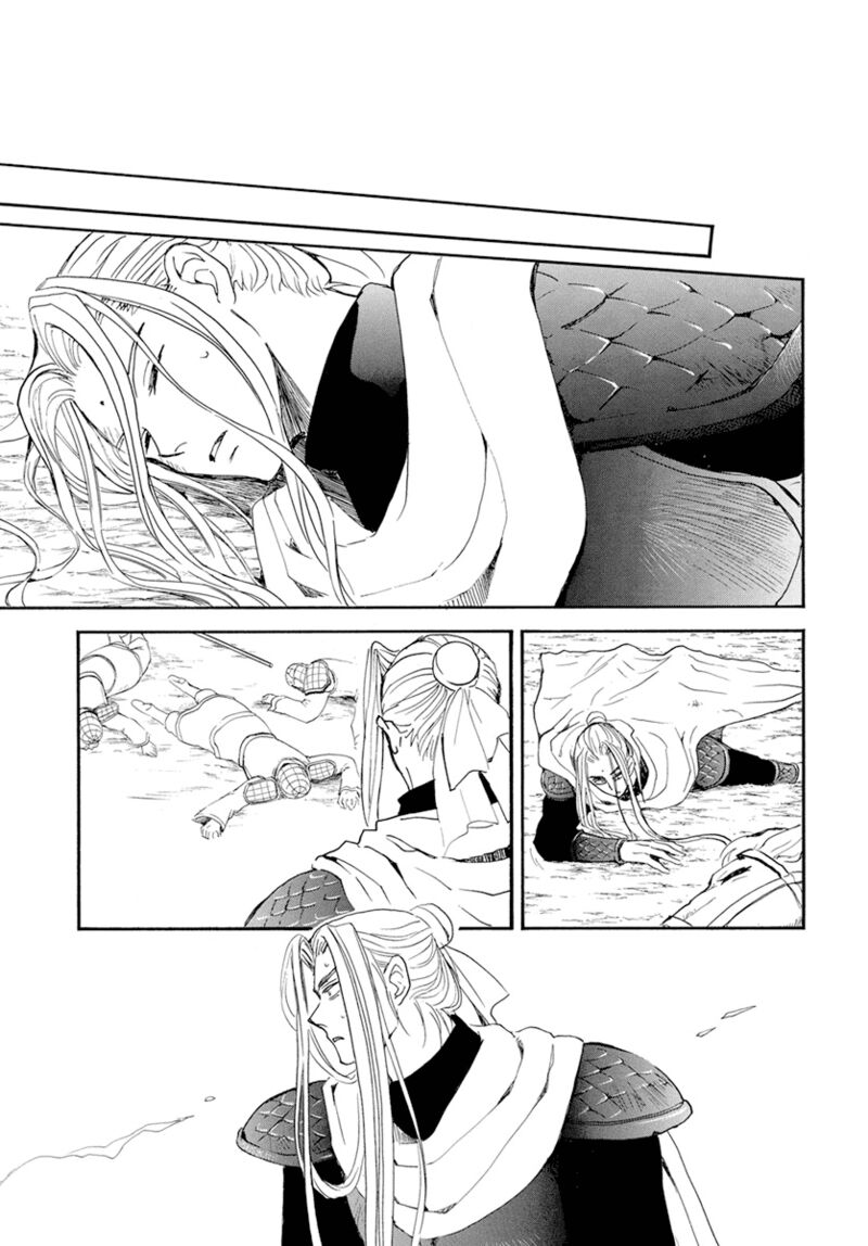 Akatsuki No Yona 242 12