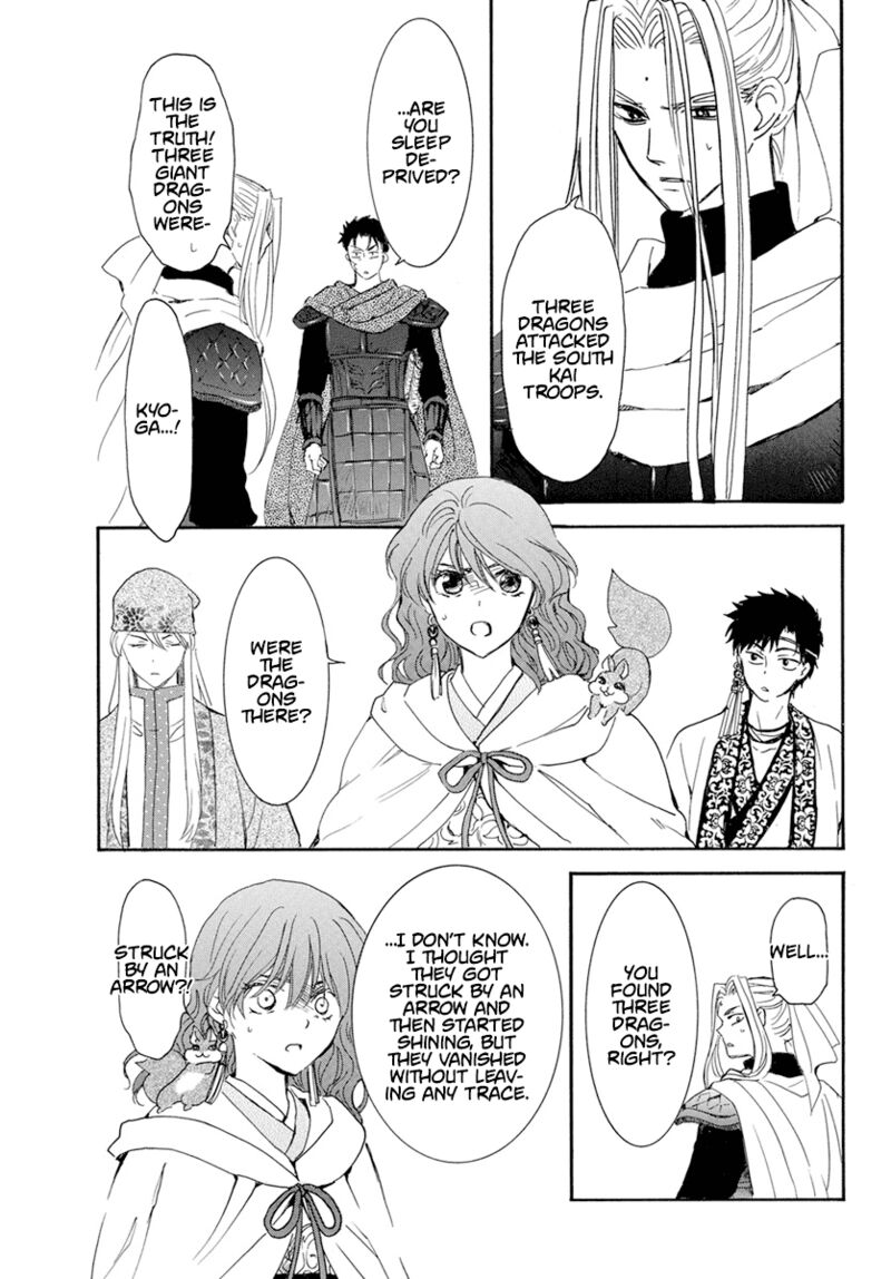 Akatsuki No Yona 242 14