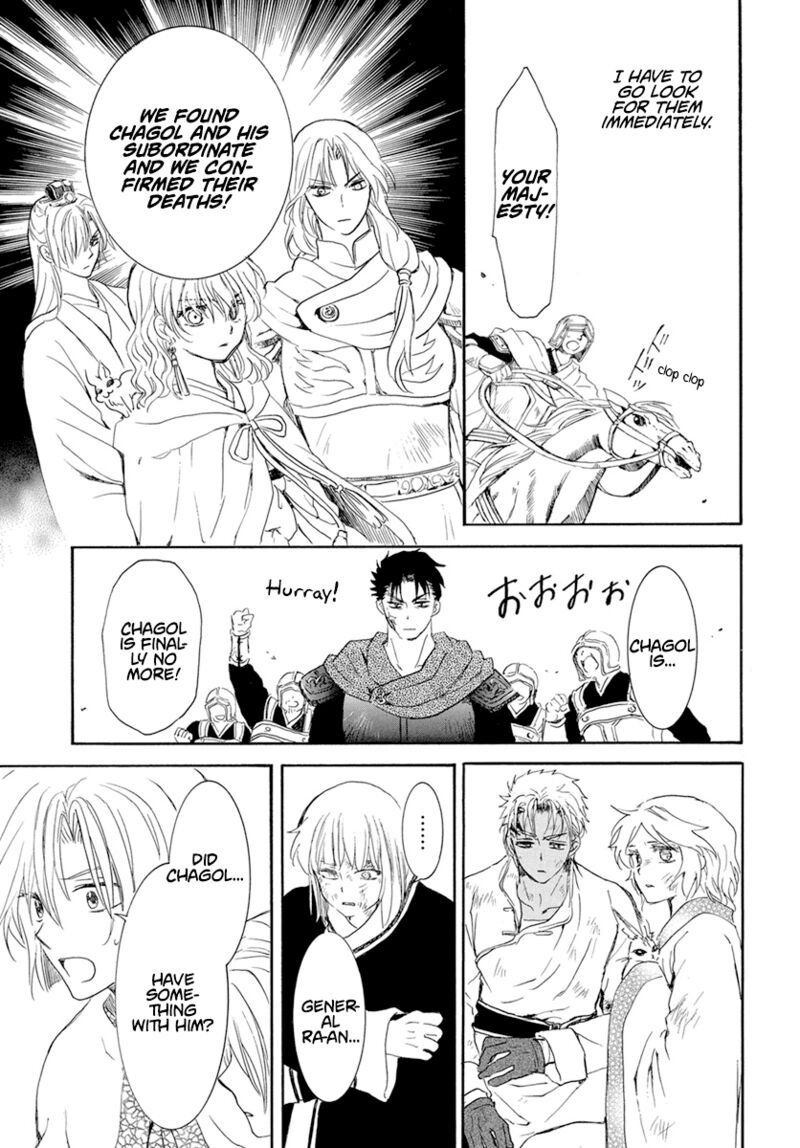 Akatsuki No Yona 242 18