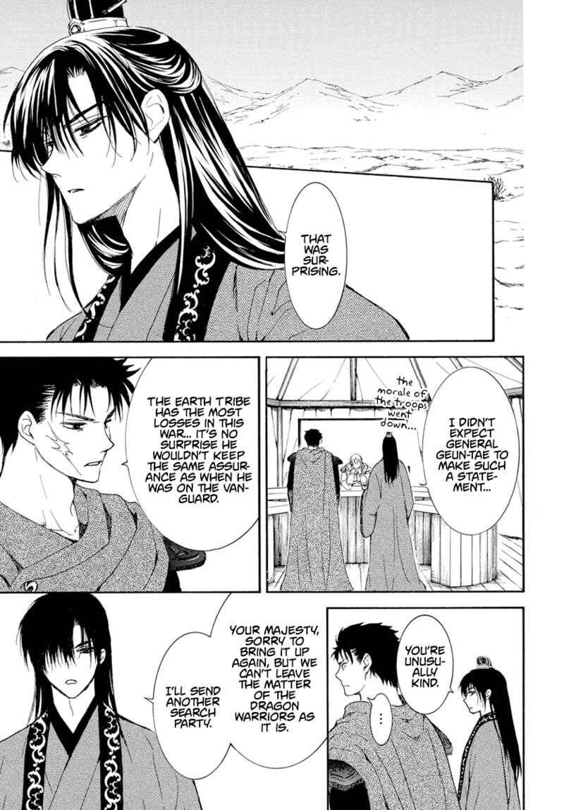Akatsuki No Yona 242 24