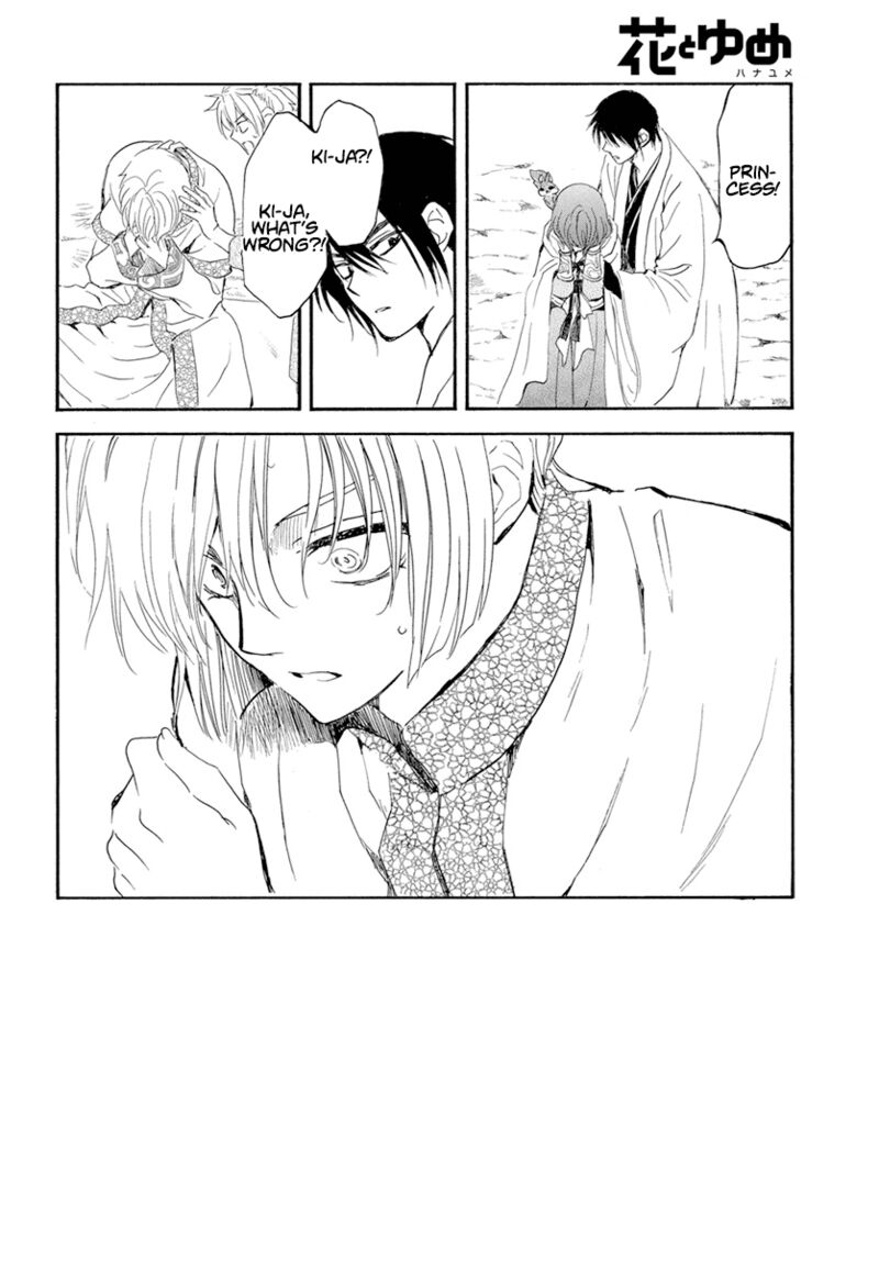 Akatsuki No Yona 242 3
