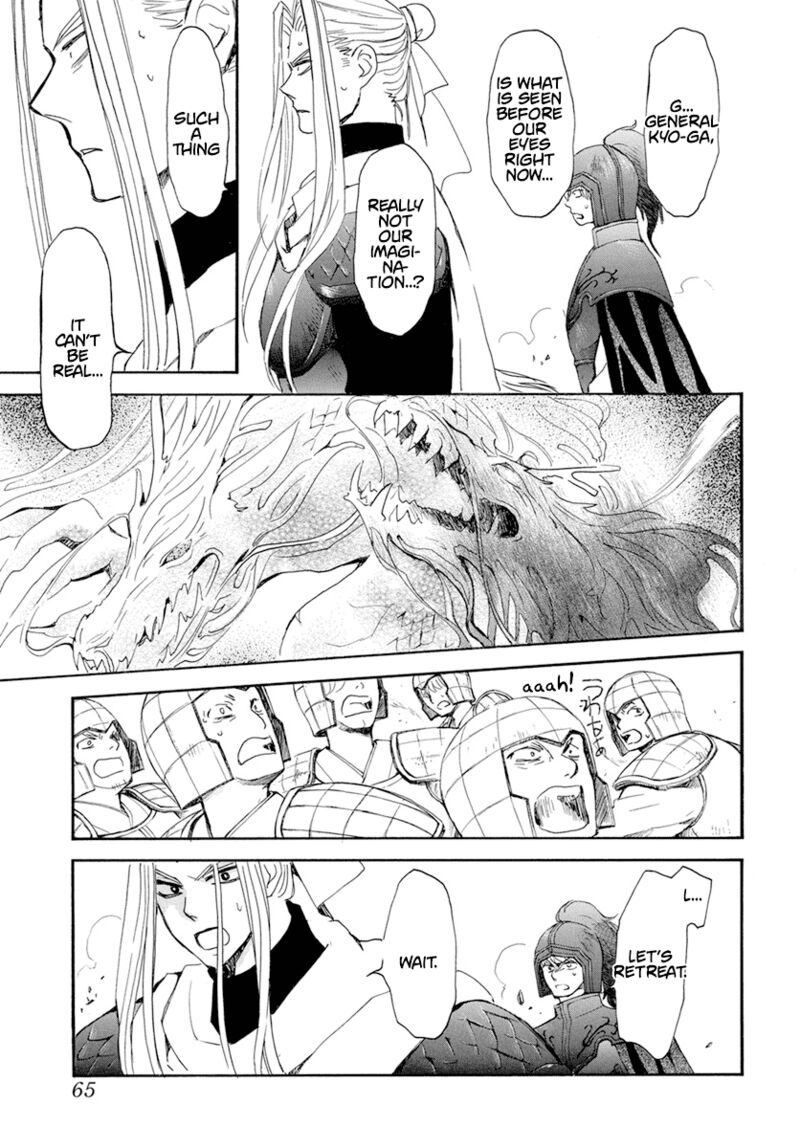 Akatsuki No Yona 242 6
