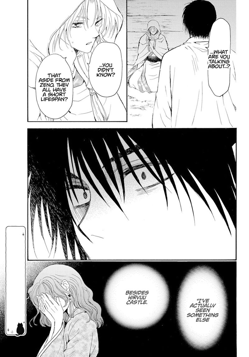 Akatsuki No Yona 243 13