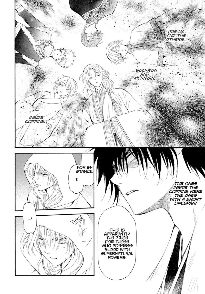 Akatsuki No Yona 243 14