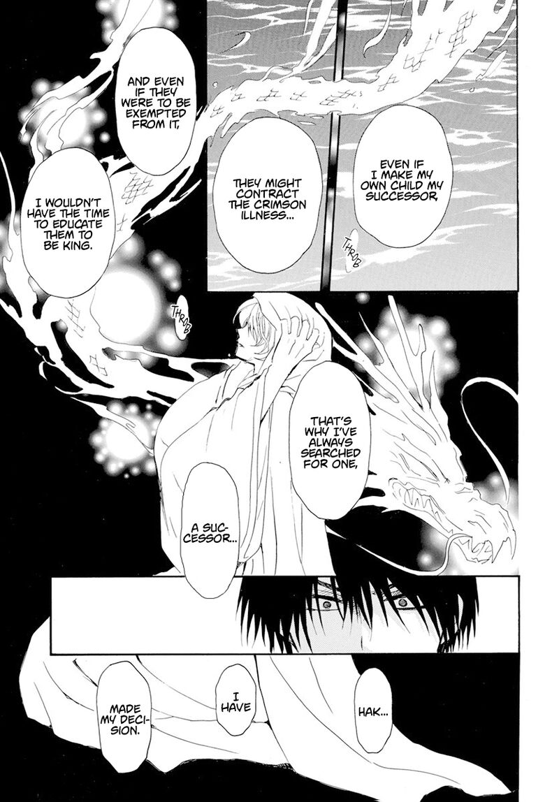 Akatsuki No Yona 243 15