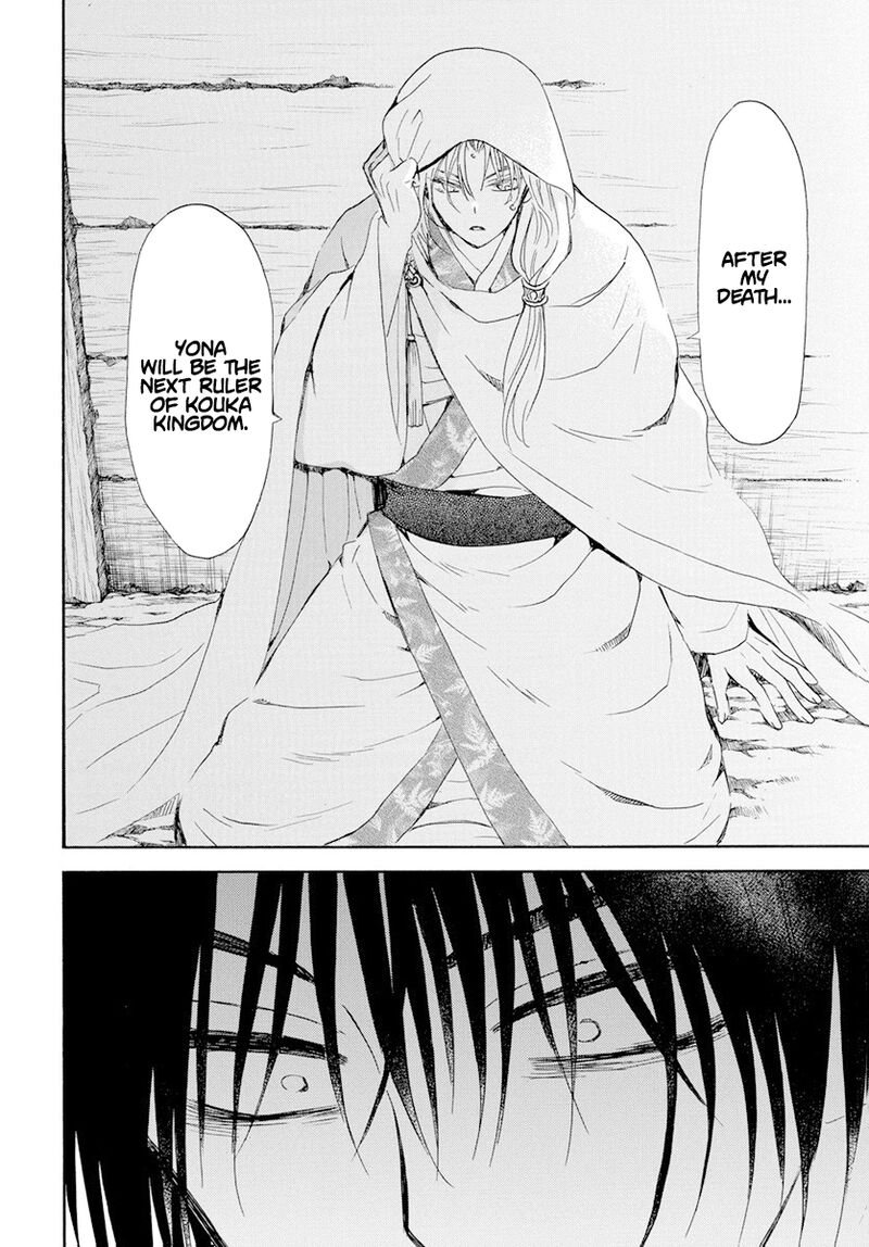 Akatsuki No Yona 243 16