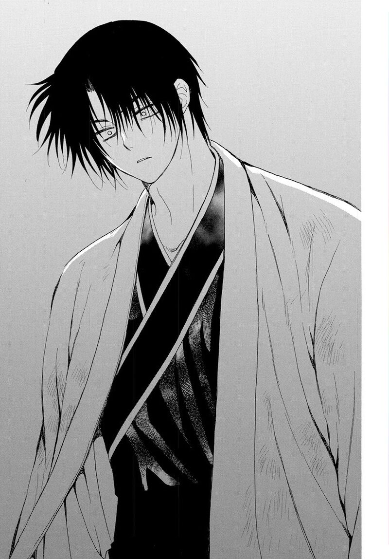 Akatsuki No Yona 243 17