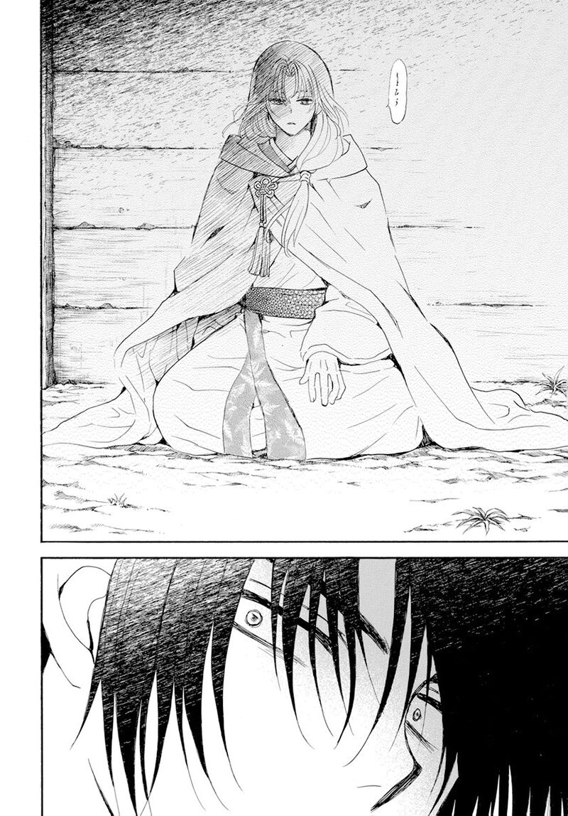 Akatsuki No Yona 243 28