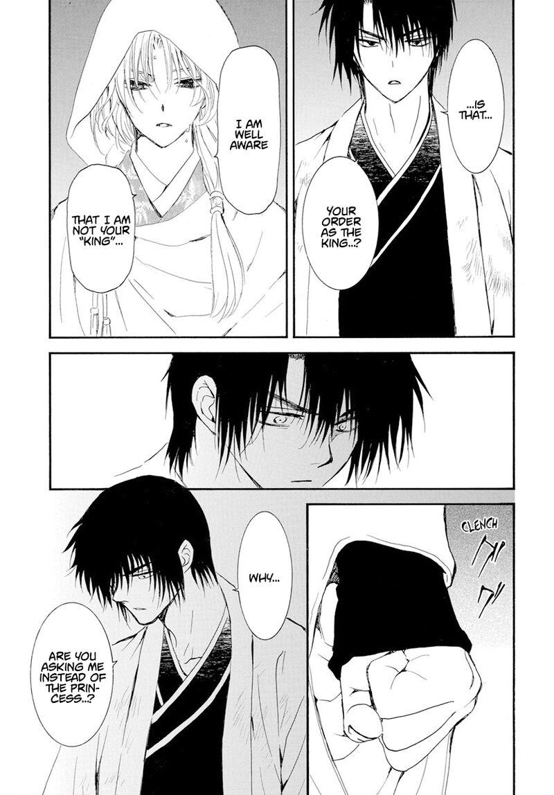 Akatsuki No Yona 243 9