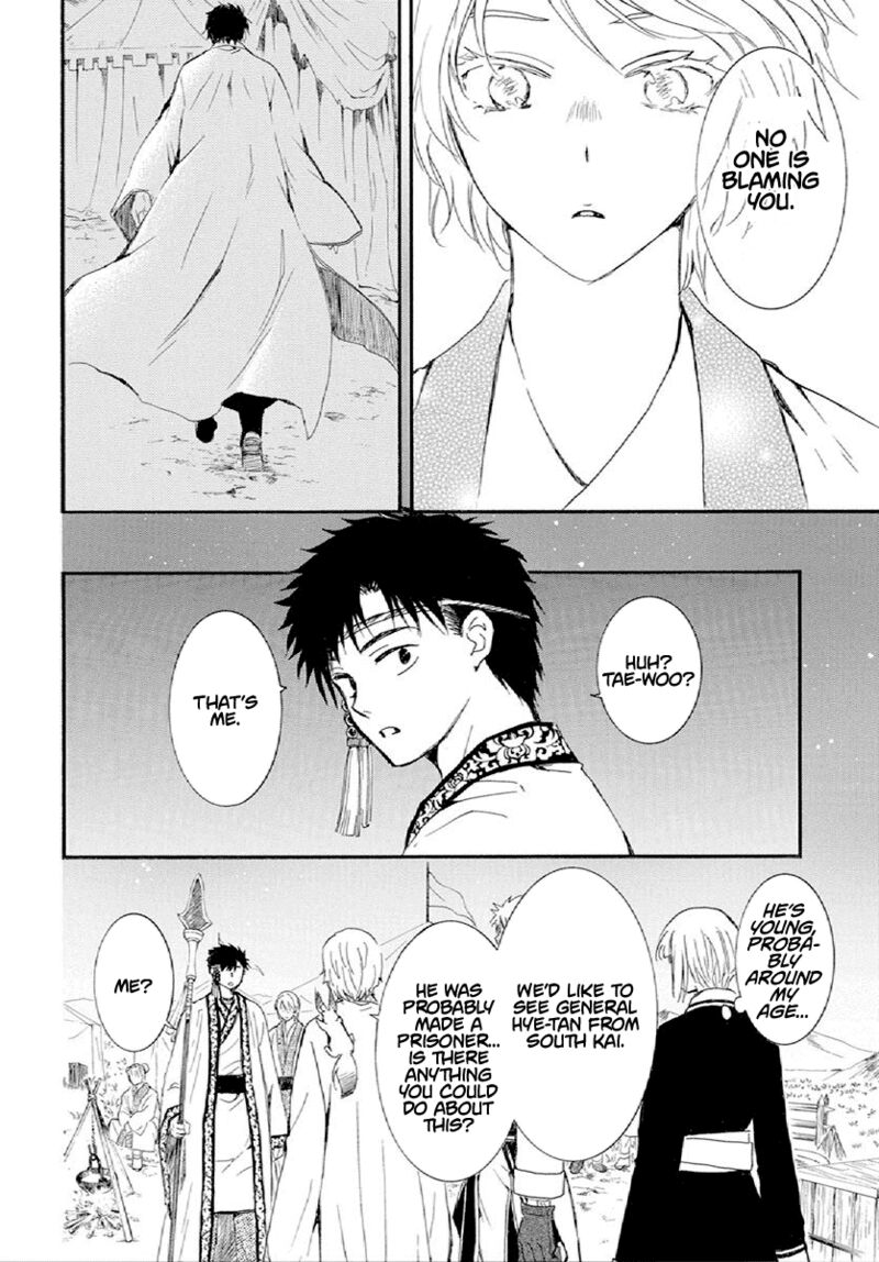 Akatsuki No Yona 244 10