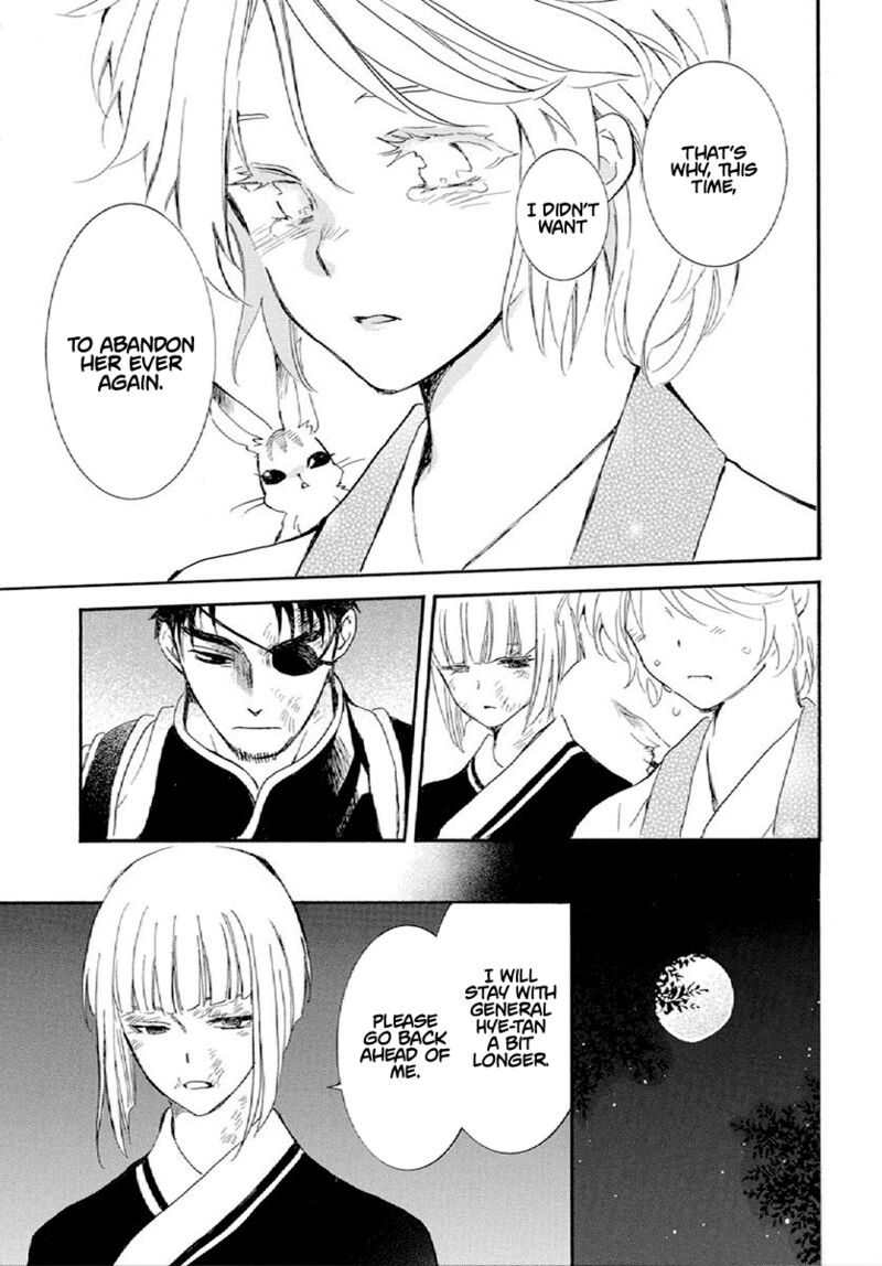Akatsuki No Yona 244 15