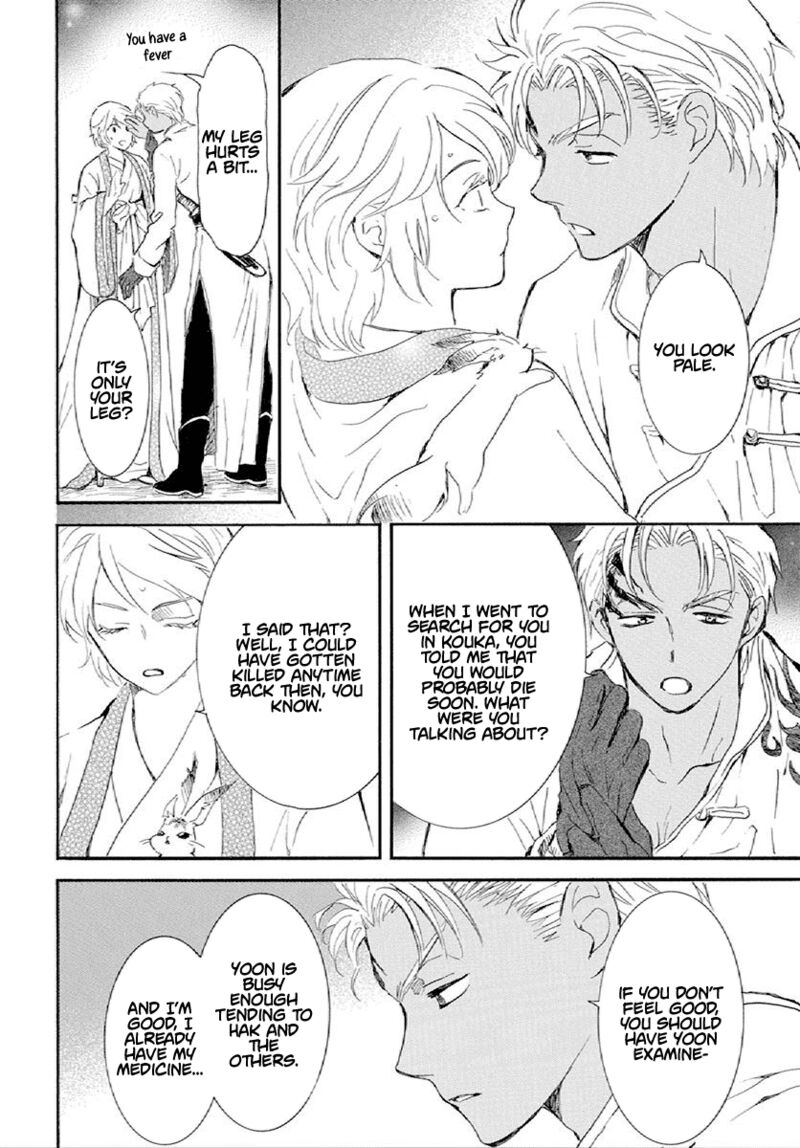 Akatsuki No Yona 244 18