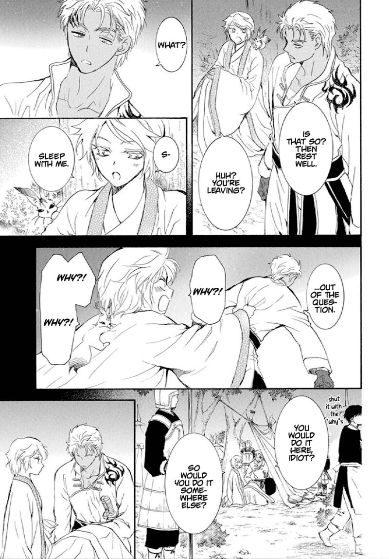 Akatsuki No Yona 244 3