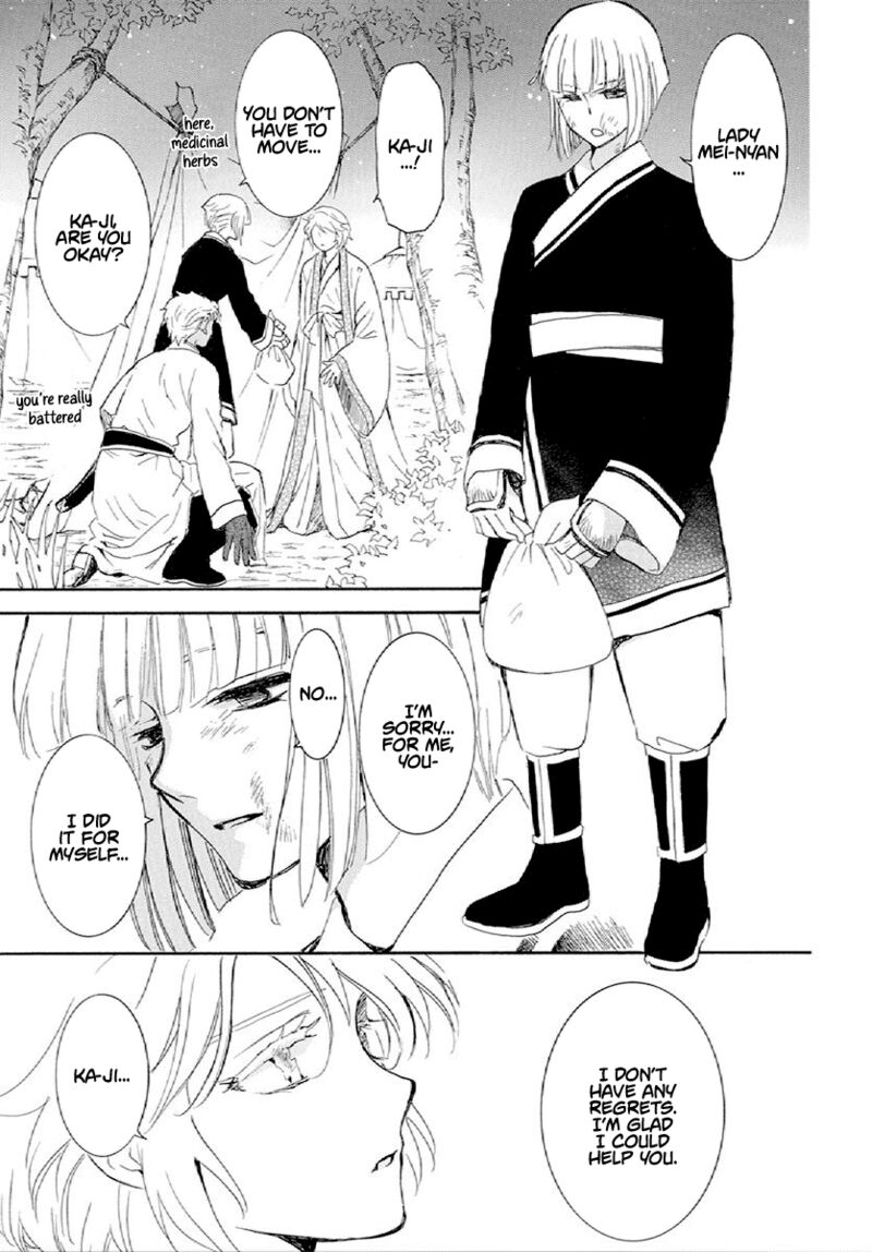 Akatsuki No Yona 244 5