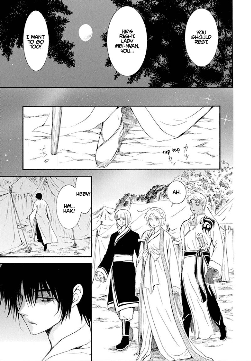 Akatsuki No Yona 244 7